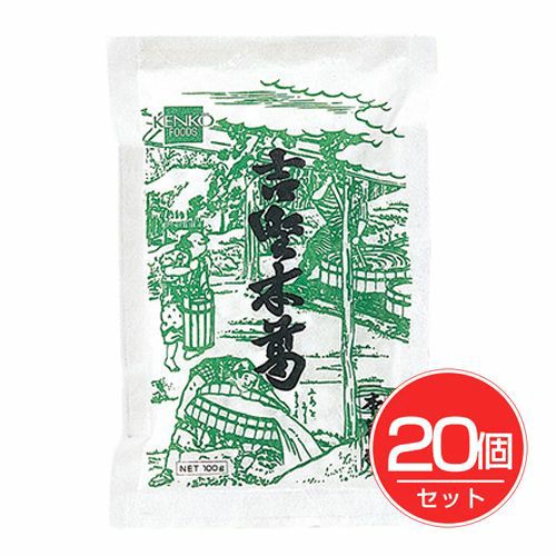 吉野本葛　本葛粉　100g×20個セット 【健康フーズ】1