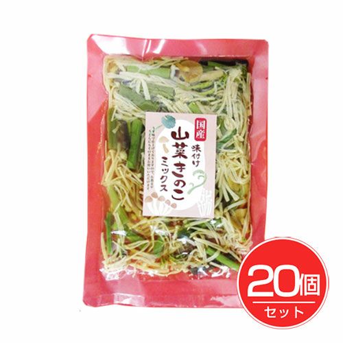 国産味付山菜きのこミックス　90g×20個セット　【マルアイ食品】1