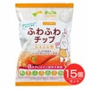 ふわふわチップ　にんじん味　20g×15個セット　【サンコー】1