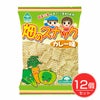 畑のスナック　カレー味　55g×12個セット　【サンコー】1