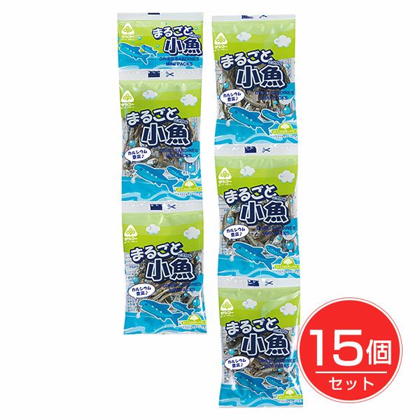 まるごと小魚　4g×5連×15個セット　【サンコー】1