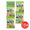 ミニのりのりあげもち　10g×4連×15個セット　【サンコー】1