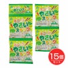 ミニやさいスナック　10g×4連×15個セット　【サンコー】1