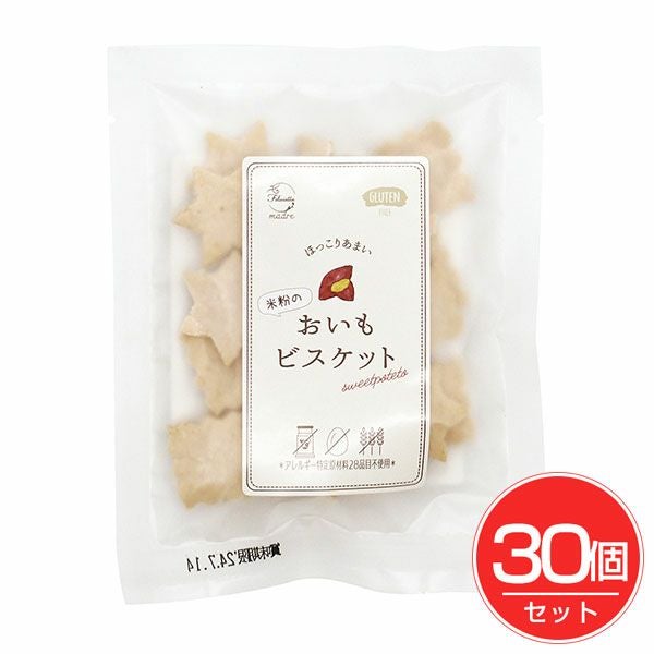G&Lパートナー　米粉のおいもビスケット　35g×30個セット　【G&Lパートナー】1