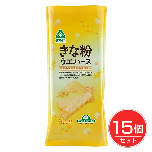きな粉ウエハース　14枚×15個セット　【サンコー】1