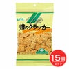 畑のクラッカー　135g×15個セット　【サンコー】1