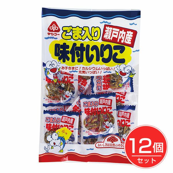 ごま入り味付いりこ　30g(2.5g×12袋)×12個セット　【サンコー】1