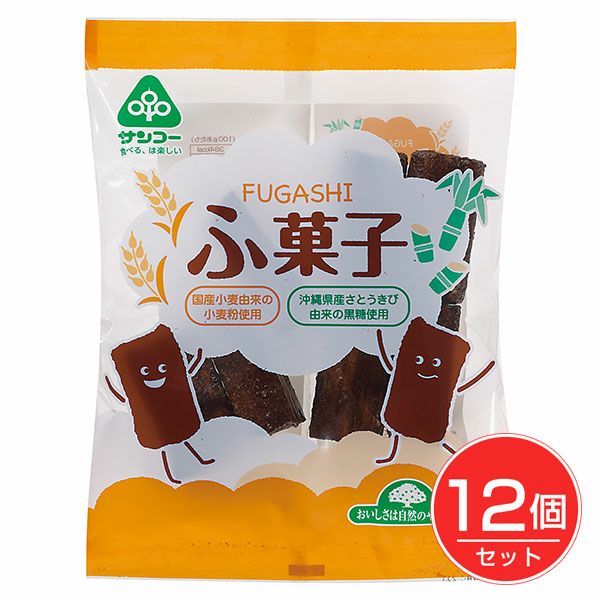 ふ菓子　7本×12個セット　【サンコー】1