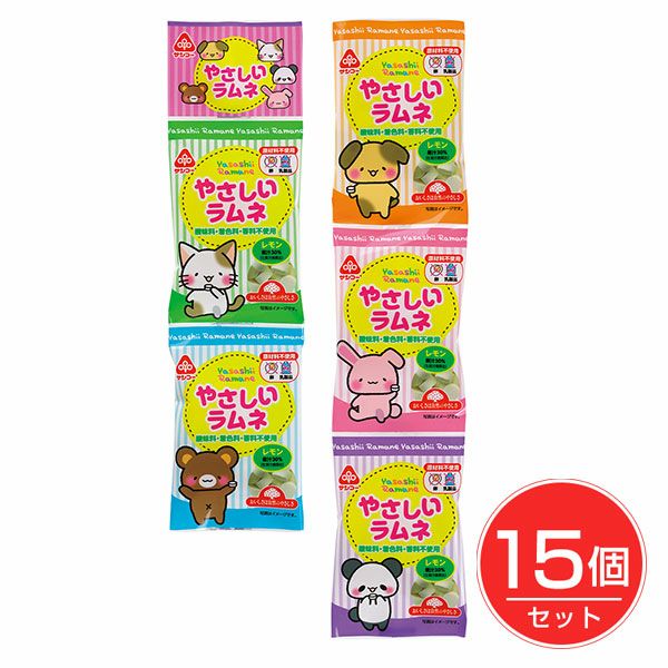 やさしいラムネ　13g×５連×15個セット　【サンコー】1