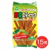 野菜スティック　110g×15個セット　【サンコー】1