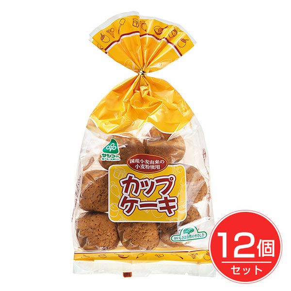 カップケーキ　8個×12個セット　【サンコー】1