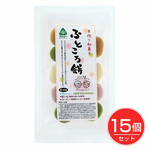 ふところ餅　10個×15個セット　【サンコー】1