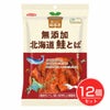 純国産　北海道鮭とば　32g×12個セット1