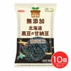 純国産　北海道黒豆の甘納豆　80g×10個セット1