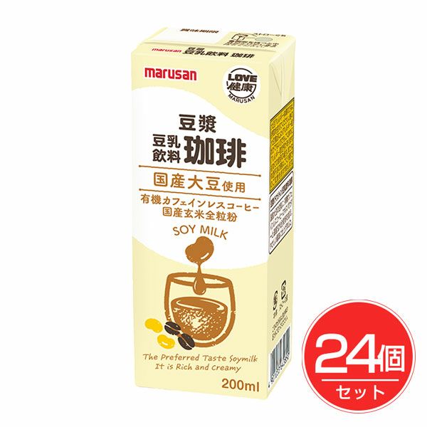 豆漿（ドウジャン）　豆乳飲料　珈琲　200ml×24個セット　【マルサンアイ】1