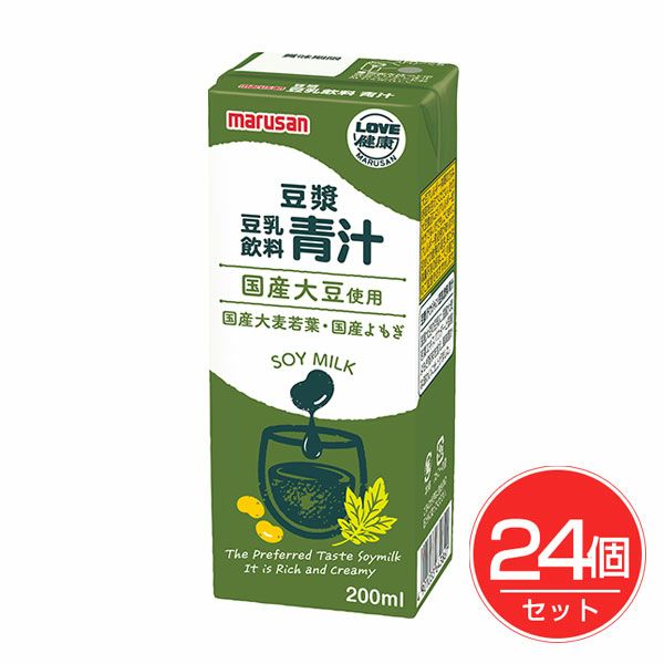豆漿（ドウジャン）　豆乳飲料　青汁　200ml×24個セット　【マルサンアイ】1