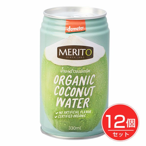 オーガニックココナッツウォーター　330ml×12個セット　【むそう商事】1