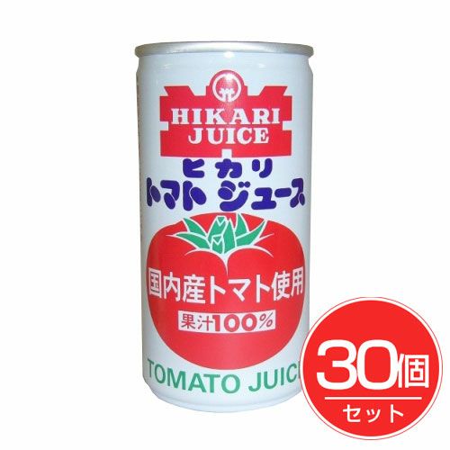 ヒカリ　国産　トマトジュース　190g×30個セット　【光食品】1