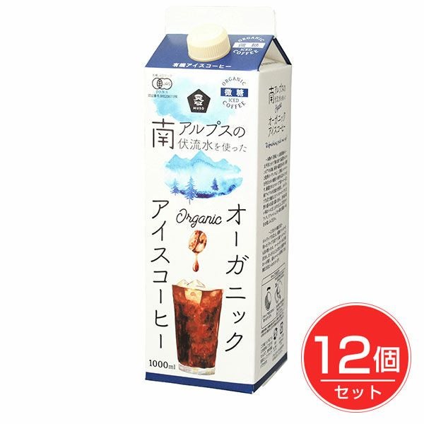 オーガニックアイスコーヒー　微糖　1000ml×12個セット　【ムソー】1