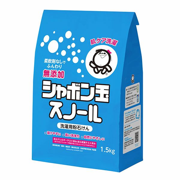 シャボン玉　粉石けん　スノール　紙袋　1.5kg　【シャボン玉石けん】1