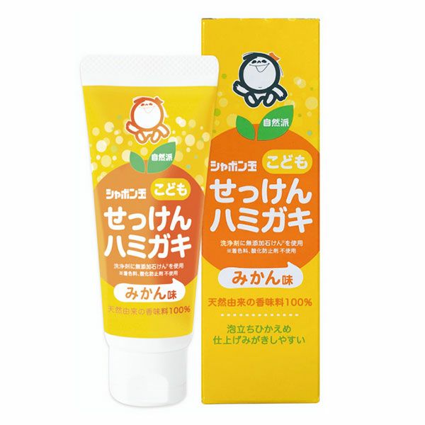 シャボン玉こどもせっけんハミガキ　50g　【シャボン玉石けん】1