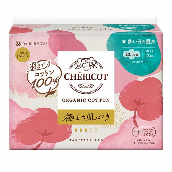シェリコット　オーガニックコットンナプキン　23.5cm羽つき　多い日の昼用　12枚　【第一衛材】1