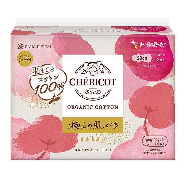 シェリコット　オーガニックコットンナプキン　29cm羽つき　多い日の昼～夜用　8枚　【第一衛材】1