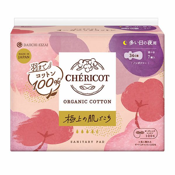 シェリコット　オーガニックコットンナプキン　34cm羽つき　多い日の夜用　7枚　【第一衛材】1