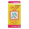 クリア　80錠　【アリナミン製薬】1
