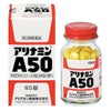 アリナミンA50　65錠　【アリナミン製薬】1