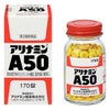 アリナミンA50　170錠　【アリナミン製薬】1