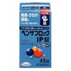 ベンザブロックIP錠　45錠　【アリナミン製薬】1