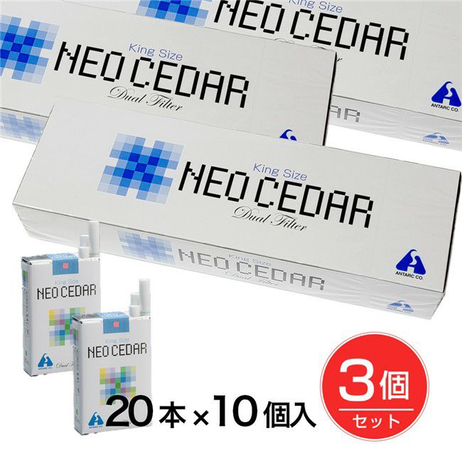 ネオシーダー　20本×10個×3個セット 【アンターク本舗】1