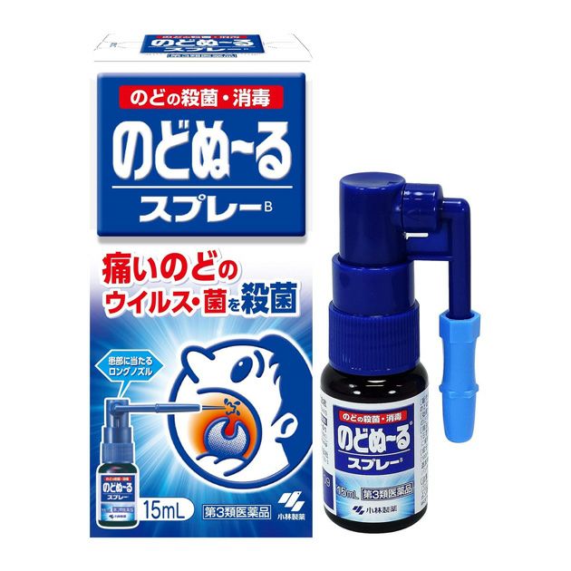 のどぬ～るスプレーB　15ml　【小林製薬】1