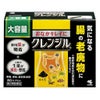 クレンジル大容量　60カプセル　【小林製薬】1