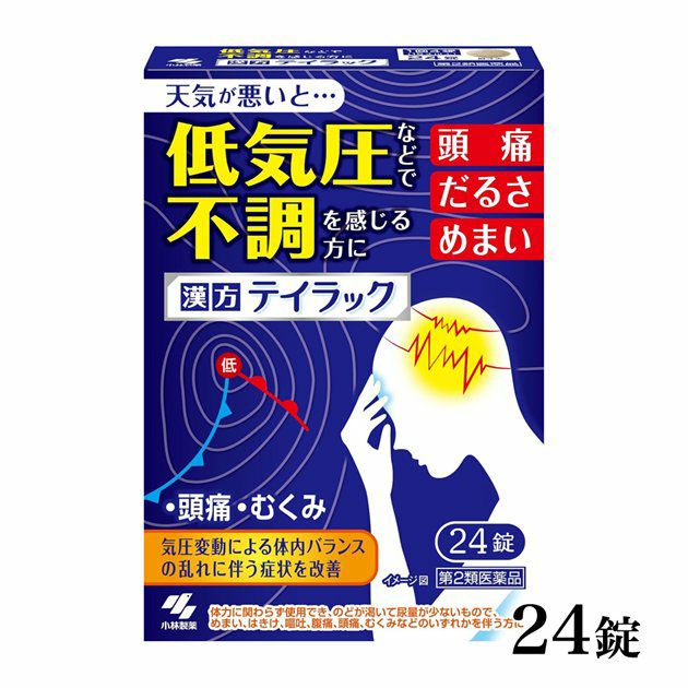 テイラック　24錠　【小林製薬】1