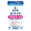 命の母ホワイト　180錠　【小林製薬】1