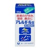 アレルギール錠　55錠　【第一三共ヘルスケア】1