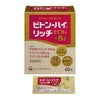 ビトン-ハイリッチ　60包　【第一三共ヘルスケア】1