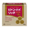 ビトン-ハイリッチ　90包　【第一三共ヘルスケア】2