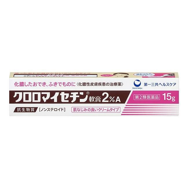 クロロマイセチン軟膏2％A　15g　【第一三共ヘルスケア】1