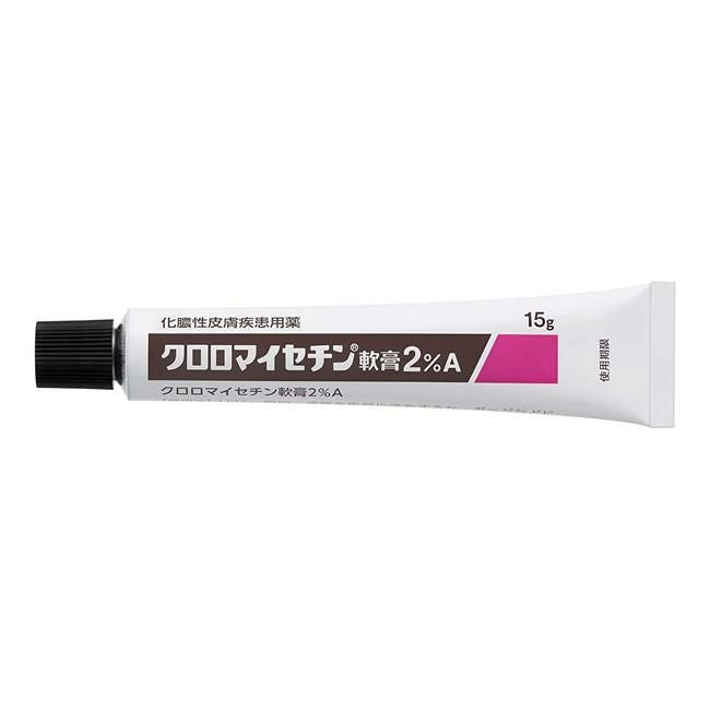 クロロマイセチン軟膏2％A　15g　【第一三共ヘルスケア】2