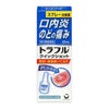 トラフルクイックショット　20ml　【第一三共ヘルスケア】2