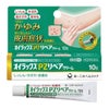 オイラックスPZリペアクリーム　10g　【第一三共ヘルスケア】1