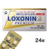 ロキソニンSプレミアム 24錠 【第一三共ヘルスケア】1