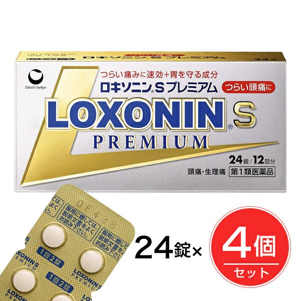 ロキソニンSプレミアム 24錠×4個セット 【第一三共ヘルスケア】1