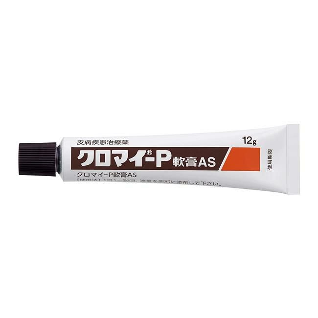 クロマイ-P軟膏AS　12g　【第一三共ヘルスケア】2