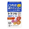 トラフルBBチャージA　60錠　【第一三共ヘルスケア】1