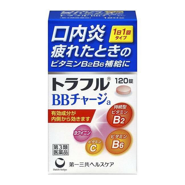 トラフルBBチャージA　120錠　【第一三共ヘルスケア】2