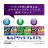 ルルアタックCXプレミアム　36錠　【第一三共ヘルスケア】4